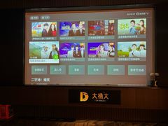 -江南足纪·影院足道·轻奢SPA(红山6979店)