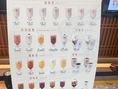 -春水堂人文茶馆(西九龙站店)