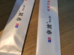 -拿渡·水煮鱼 麻辣香锅(西单大悦城店)