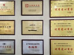 -沈阳李连贵熏肉大饼(兴城店)