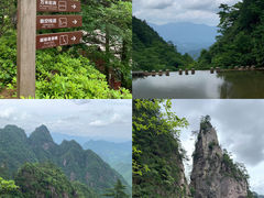 -大明山自然探索公园