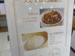 -鸿运酒楼