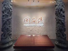 -中国闽台缘博物馆