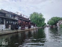 -西塘人家•黑金冠本地好店