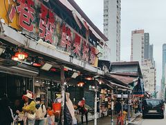 -油麻地果栏