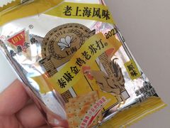 -泰康食品(南京东路店)