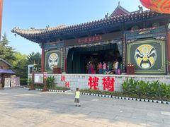 -大槐树寻根祭祖园