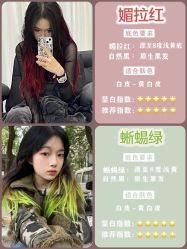 -藤野造型烫发染发