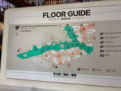 -砂之船奥莱(南京江宁店)