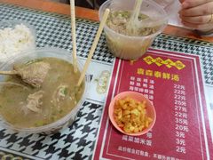 -袁森泰鲜汤(江汉区三民靓汤店)