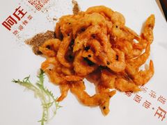 干炸黄河白虾-阿庄新豫菜(航海东路店)