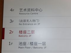 -国家大剧院西餐厅