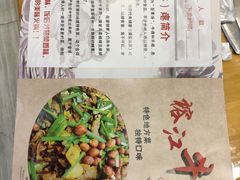 -榕江牛瘪牛肉火锅