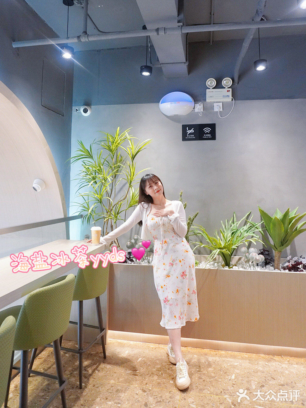 中山探店·茶饮届的心机代表·初茶