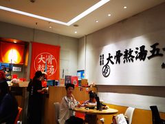 大堂-味千拉面(又一城店)