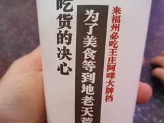 -王庄阿咪海鲜大排档(象园店)