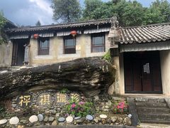 -天龙八部武侠城