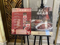-御彩酒家(东风东路店)