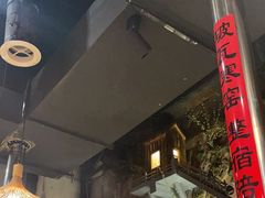 -破瓦寒窑·地摊烤羊排