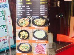 -鑫龙福麻辣烫(明洞站店)