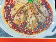 -汇通杨家·烤肉(汇通店)