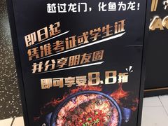 -吞鱼兽麻辣烤鱼(万达店)