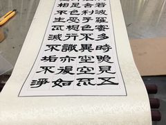 -宸宸画框裱画配框工厂店(莘庄店)