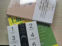 -新航道雅思托福·留学·考研培训(人民广场校区)