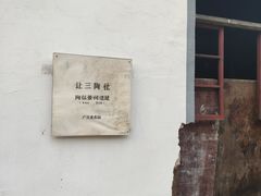 -会稽山峡洞漂流-上青古道