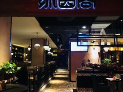 -绿茵阁(体育西分店)