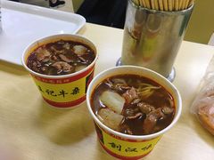 -江三王记牛杂馆(总店)