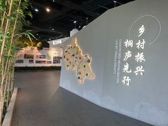 -桐庐规划馆