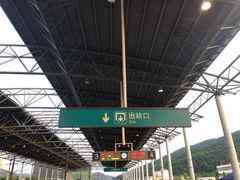 -郴州西站
