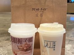 -阿嬷手作(成都万象城店)