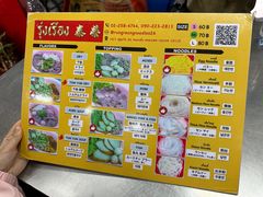 -榮泰米粉湯(Left Shop)