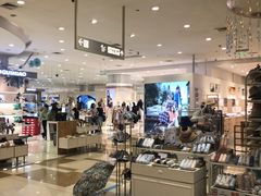 -伊藤洋华堂(温江店)