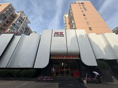 -阿五黄河大鲤鱼(英协路店)