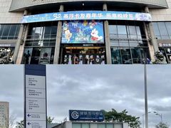 -燕莎友谊商城(亮马桥店)