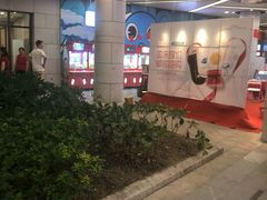 -浦江城市生活广场(江月路店)