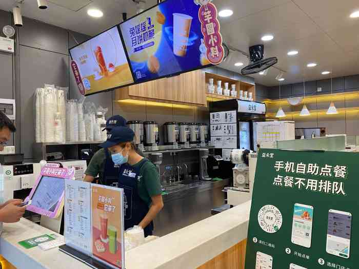 益禾堂(港坡市场店)