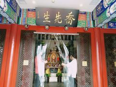 -乔先生涮肉·鲜活牛羊肉火锅(塘沽店)