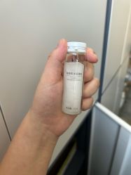 -skin79皮肤管理中心