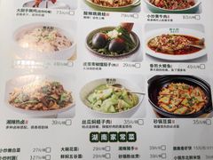 -费大厨辣椒炒肉(万家丽一店)