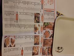 -金刚山烧烤(红旗大街店)