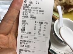 -顺姬冷面(长春旗舰店)