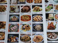 菜单-醉长安(南门总店)