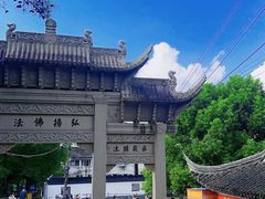 -灵岩山风景区