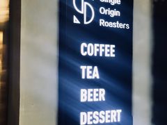 门面-KYO COFFEE(胶州路店)
