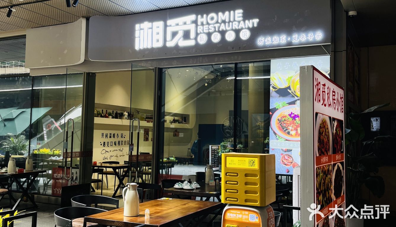 每一口都是辣椒的挑战