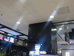 -周黑鸭(太阳宫凯德店)